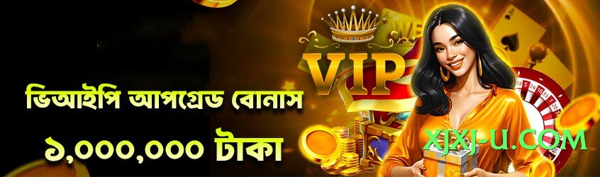 ProGamer Choice v6.1.0 PK Screenshot 1