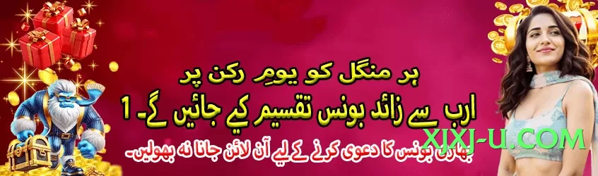 Pro xjxj Platinum Screenshot 2