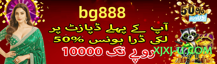 wt777 Legend Screenshot 3