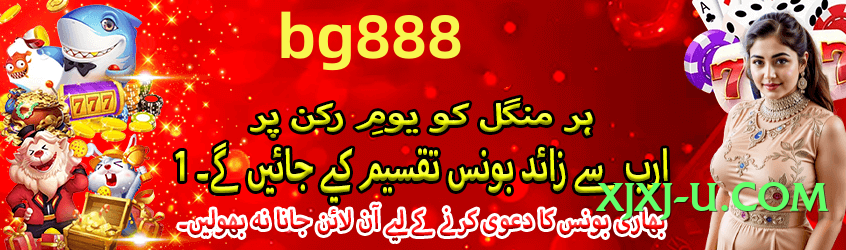 betpkr Max Screenshot 4