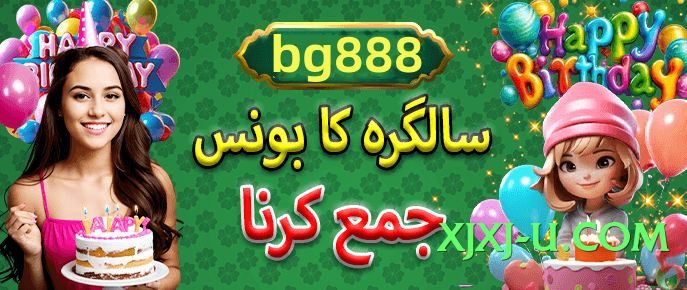 Best BigWinner v4.1.0 Screenshot 4